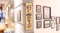 Feature Japan 120x67