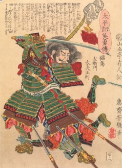 和日本最后一个武士游京都 日本武士的浮世绘。