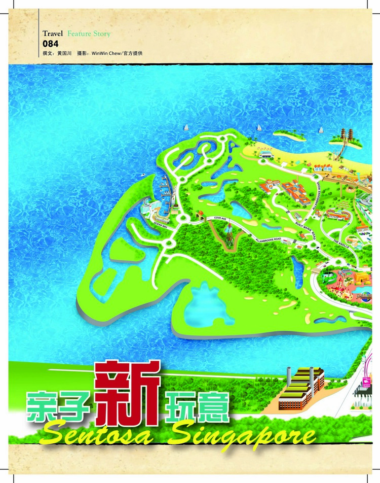 PAGE-size-2016
