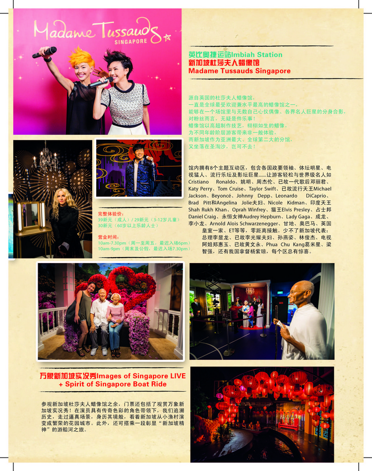 SEPT-pg87-CS-sc