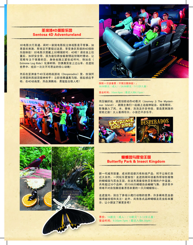 SEPT-pg89-CS-sc