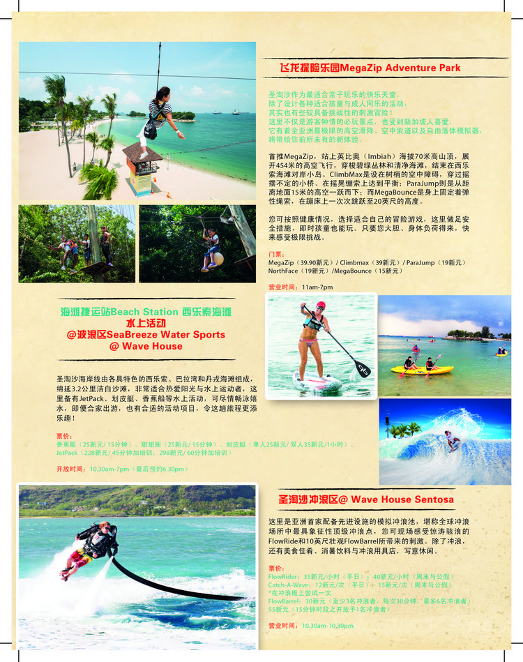 SEPT-pg91-CS-sc