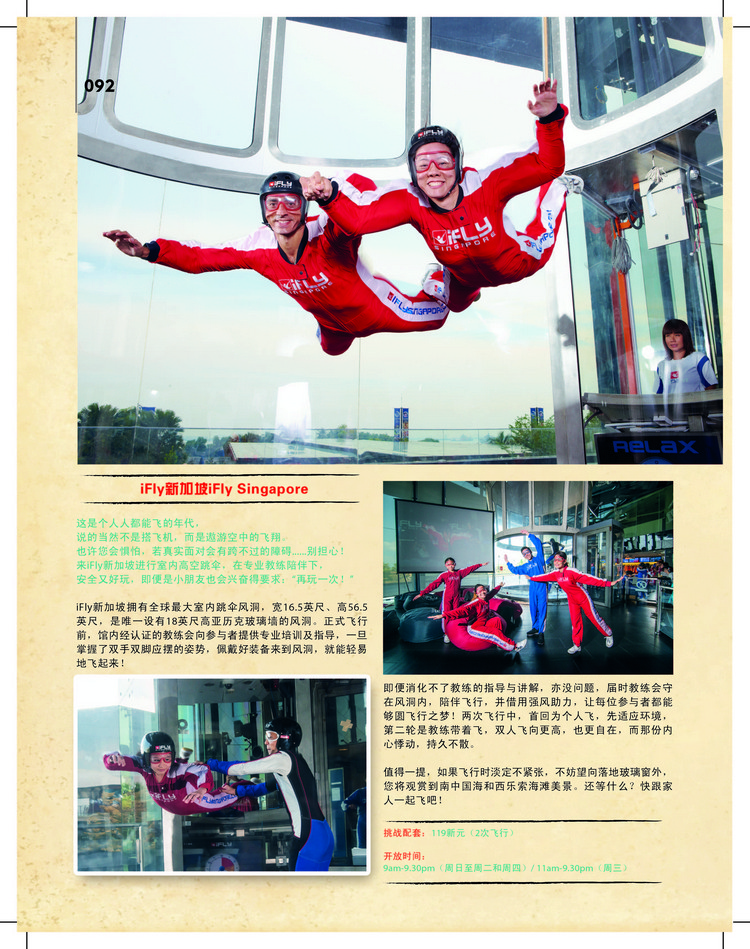 SEPT-pg92-CS-sc