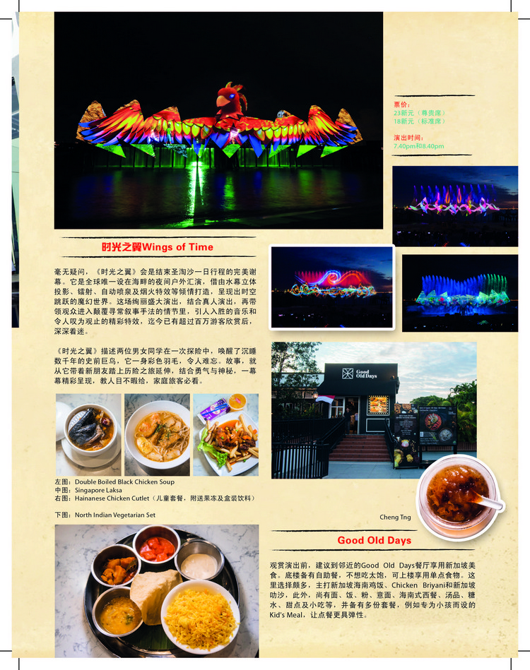 SEPT-pg93-CS-sc