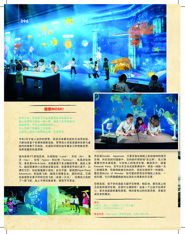 SEPT-pg96-CS-sc