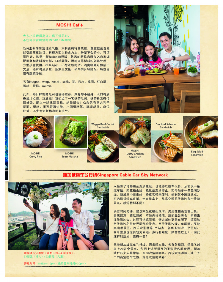 SEPT-pg97-CS-sc