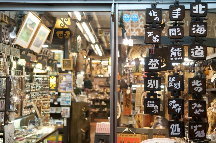 很多当地特色的纪念品，在其他地方是找不到的。
