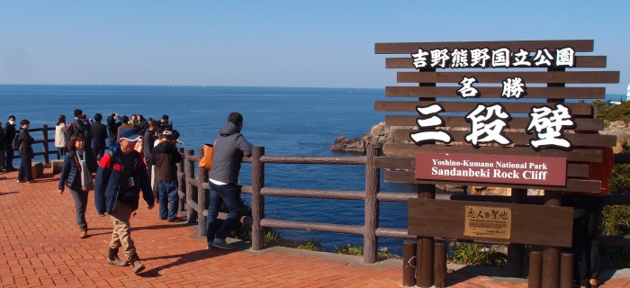 Sandanbeiji F