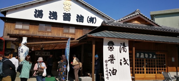 Yuasa F