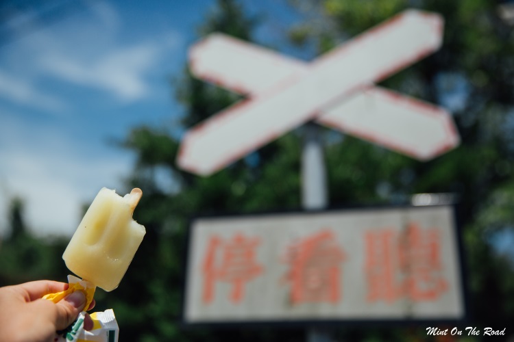 蔗埕文化园区|凉 ‧ 爽 NR9A7286