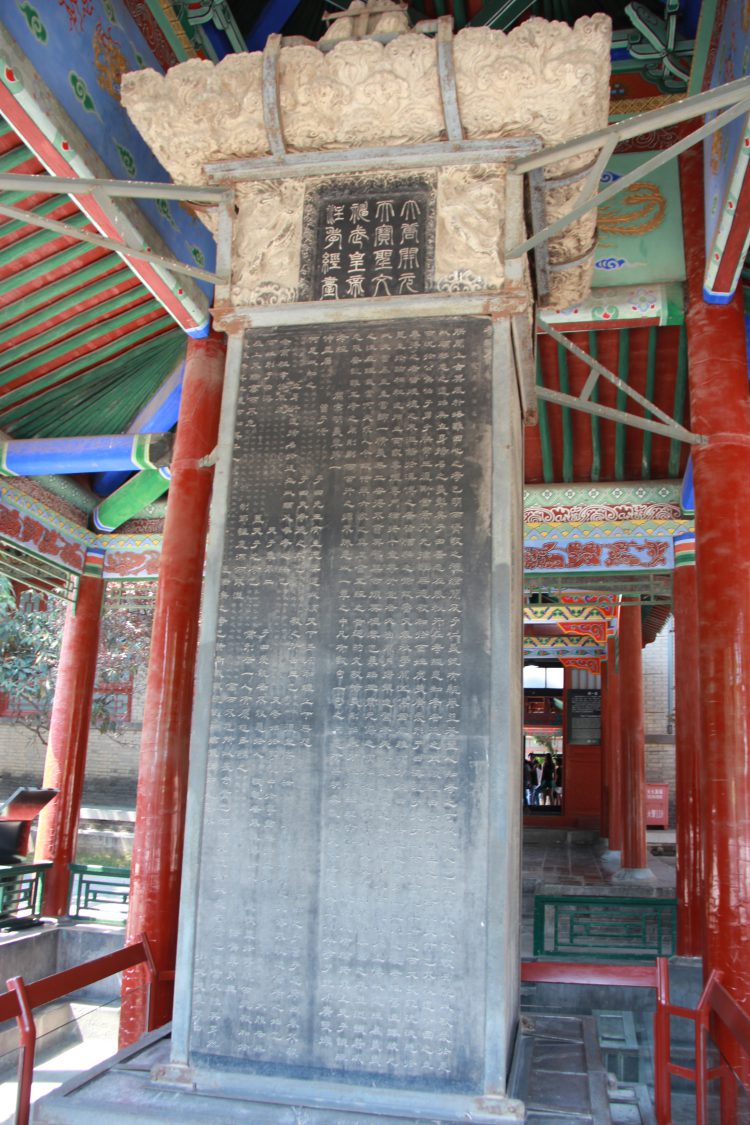 古城古今(完)陝西关中平原游 13朝古都史痕深重· 2017年度拿督斯里李益辉旅游报导佳作奖