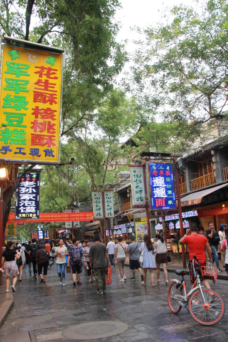 古城古今(完)陝西关中平原游 13朝古都史痕深重· 2017年度拿督斯里李益辉旅游报导佳作奖