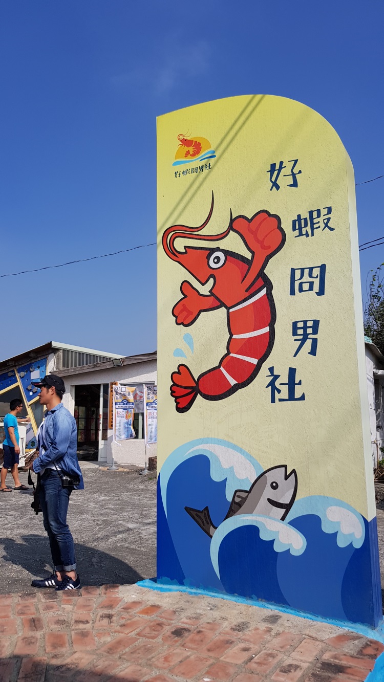 第一天 ‧ 第二场 ‧ 第四名:郭朝河《朝向梦想的那一端河流》