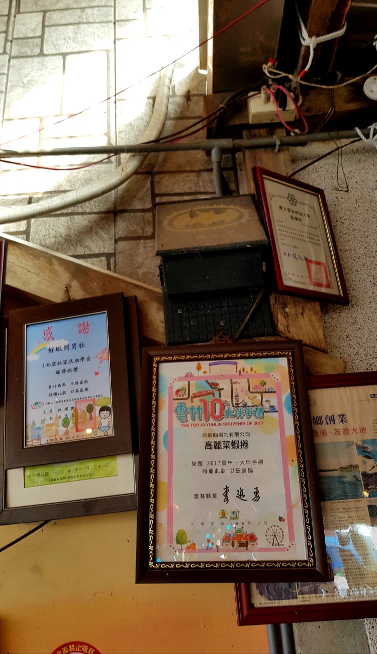 第一天 ‧ 第二场 ‧ 第四名:郭朝河《朝向梦想的那一端河流》