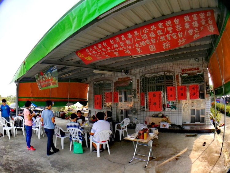 第一天 ‧ 第二场 ‧ 第五名:李秀华《奢华极致》