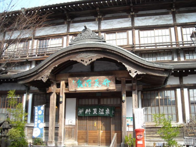 Takegawara Onsen 1024x768 E1542794021806