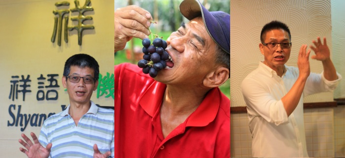 Taiwan Leisure Farm