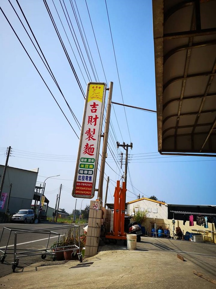 赴一场台湾休闲农场(上篇)