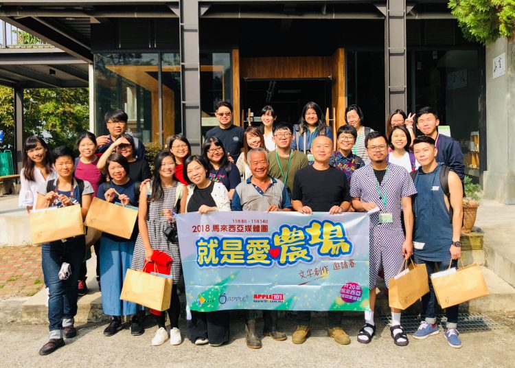 台湾休闲农场 美景佳肴藏着爱