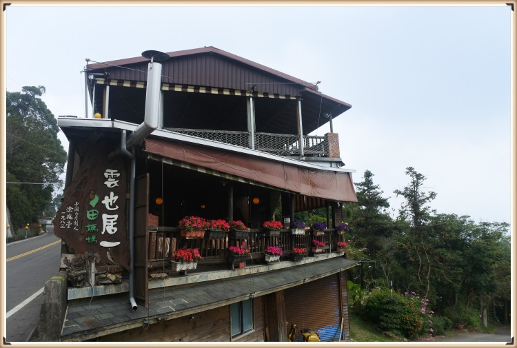 台湾休闲农场 美景佳肴藏着爱