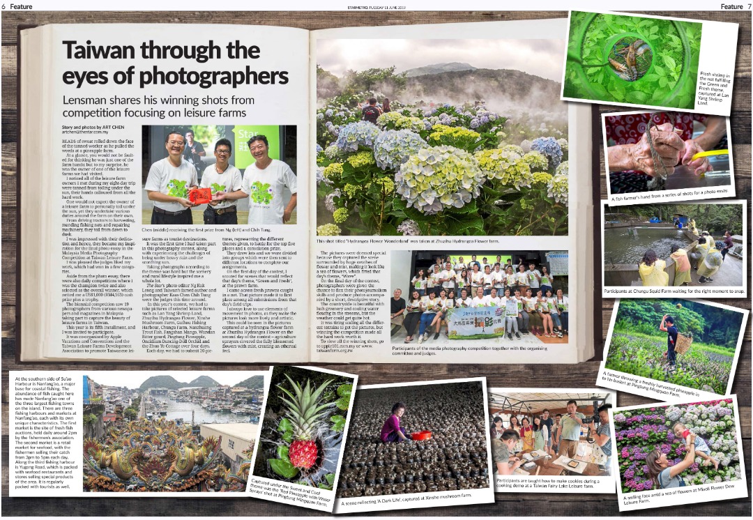 Taiwan through the eyes of photographers - KITA 101