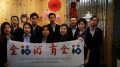 CNY2020 120x67