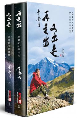Leesan NewBook MockUp E1627654725520