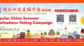 Jiangsu Travellution 120x67
