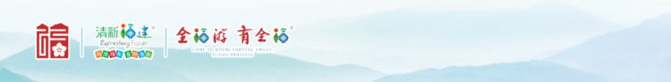 福文化及文旅品牌组合LOGO发布