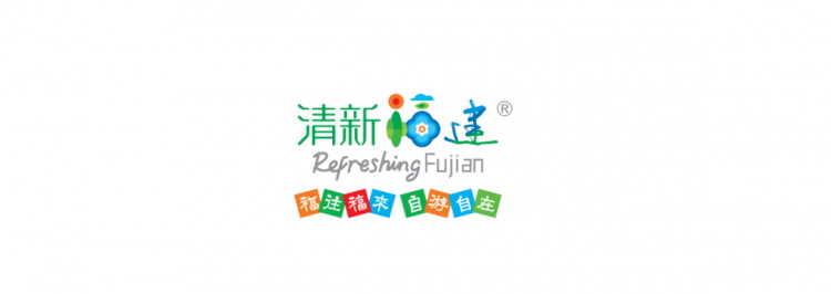福文化及文旅品牌组合LOGO发布
