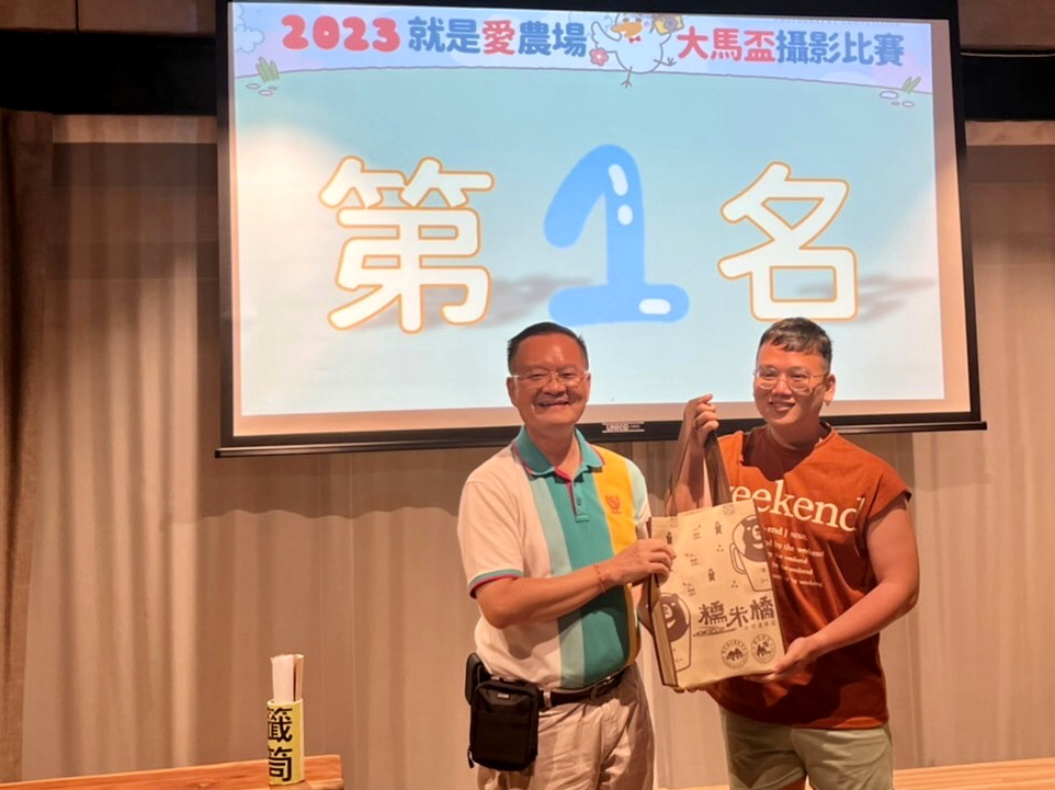 Day 2 “岁月” 得奖作品 ‧ 2023台湾休闲农业大马杯专业摄影比赛