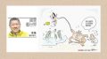 20230702SNP12C1 101 120x67