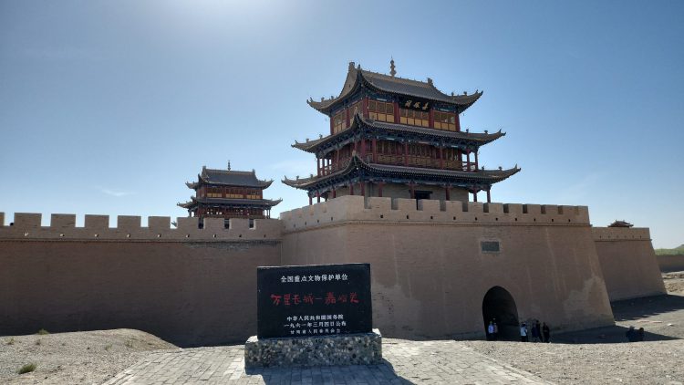 SR JiaYuGuan 0004 Scaled E1710307791934