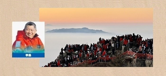 12 3 Dec Shandong CP 101 FromLeesan