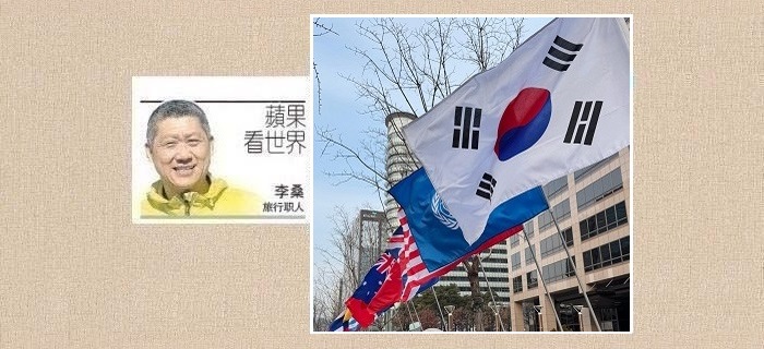 1 26 JAN Seoul SC EXTRA