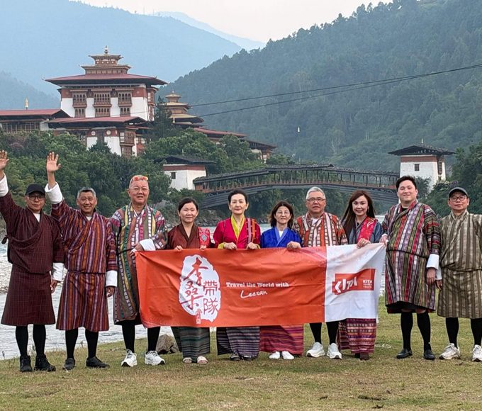 Tourists in Bhutan with banner